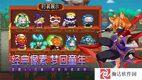 见习猎魔团官方正版