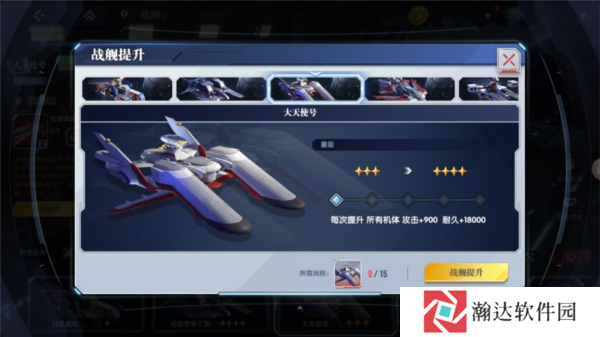 高达钢铁之诗九游渠道服16