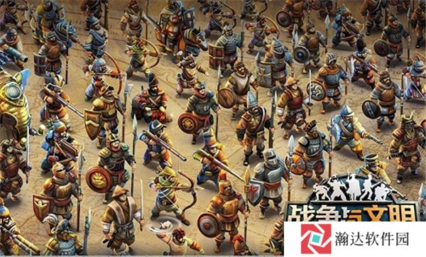 战争与文明世纪天成版7