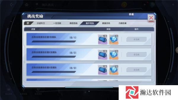 高达钢铁之诗九游渠道服12