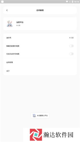 迷你兔子