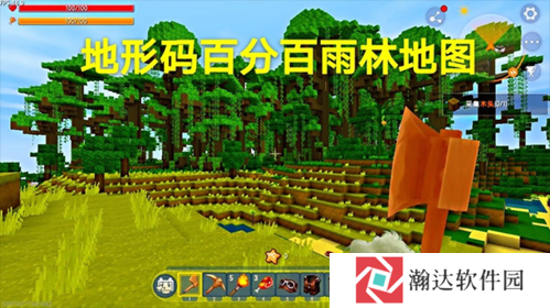 迷你世界合并版13