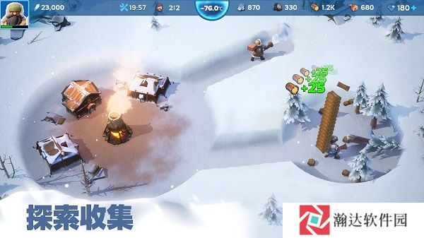 寒霜启示录内购版