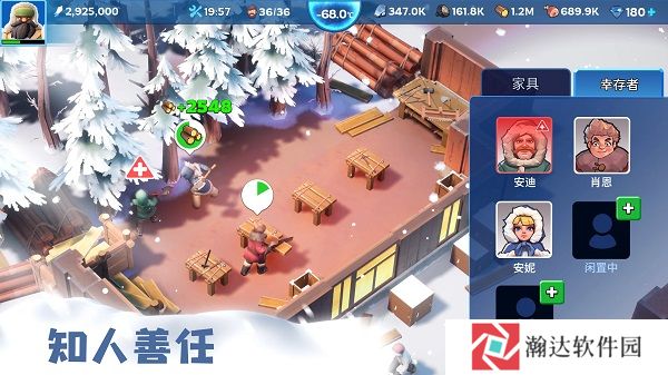 寒霜启示录内购版