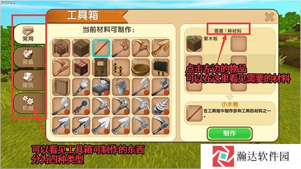 迷你世界合并版5