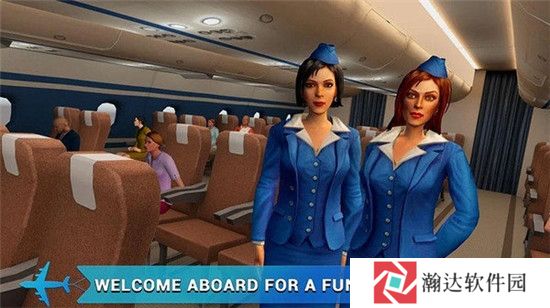 空姐模拟器3D免费
