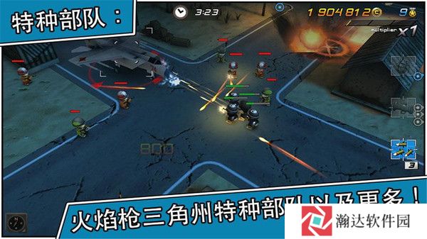 小小部队2完整版