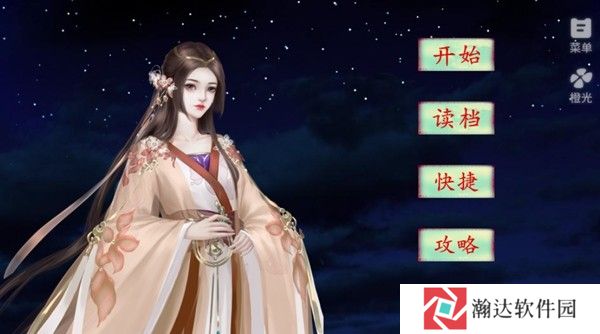 帝王之政通人和修改版金手指2025下载