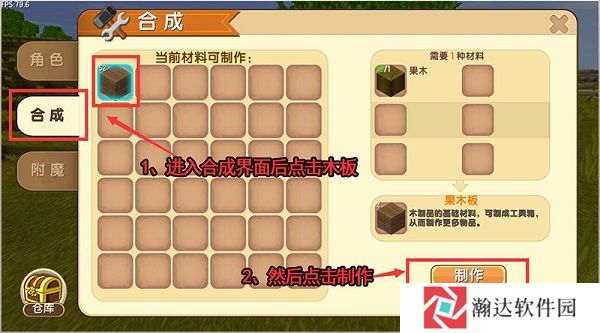 迷你世界合并版3