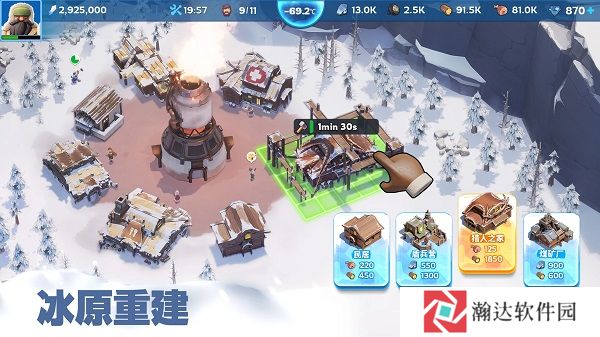 寒霜启示录内购版