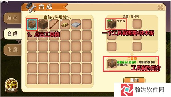 迷你世界合并版4