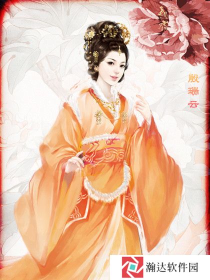 帝王之政通人和游戏图片4