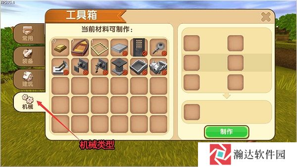 迷你世界合并版8