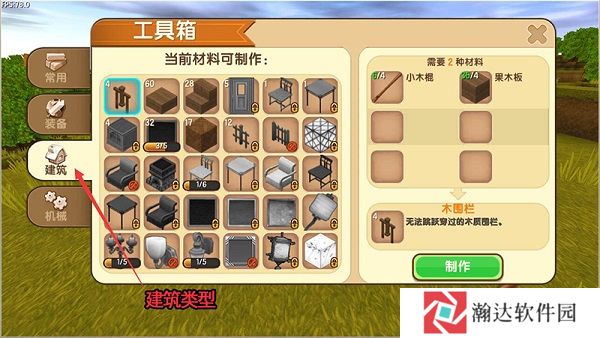 迷你世界合并版7