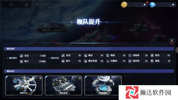 高达钢铁之诗九游渠道服20